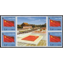 China 4646 2009 Sello con mensaje 60 años de la bandera de la República Popular de China Hoja de 4 valores MNH China 4646 2009 Sello con mensaje 60 años de la bandera de la República Popular de China Hoja de 4 valores MNH