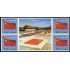 China 4646 2009 Sello con mensaje 60 años de la bandera de la República Popular de China Hoja de 4 valores MNH