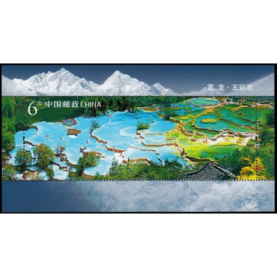 China HB-154 2009 Parque y reserva de HuangLong MNH China HB-154 2009 Parque y reserva de HuangLong MNH