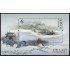 China HB-155 2009 El gran canal Pekín-Hangzou MNH