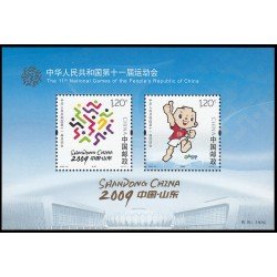 China HB-157 2009 11º Juegos deportivos nacionales en Shandong MNH China HB-157 2009 11º Juegos deportivos nacionales en Shandong MNH