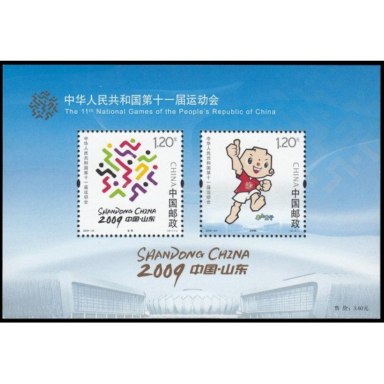 China HB-157 2009 11º Juegos deportivos nacionales en Shandong MNH China HB-157 2009 11º Juegos deportivos nacionales en Shandong MNH