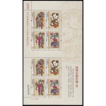 China 4784/87 2011 Estampas de Año Nuevo de Fengxiang Hoja de 2 series completas MNH China 4784/87 2011 Estampas de Año Nuevo de Fengxiang Hoja de 2 series completas MNH
