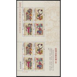 China 4784/87 2011 Estampas de Año Nuevo de Fengxiang Hoja de 2 series completas MNH China 4784/87 2011 Estampas de Año Nuevo de Fengxiang Hoja de 2 series completas MNH