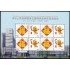 China 4321 2005 Sello con mensaje Ideogramas Hoja de 4 valores MNH