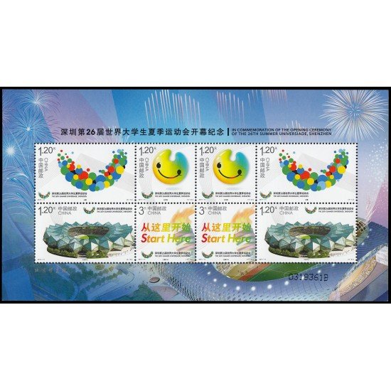 China 4812/15 2011 Deportes 26 Universiada de verano en Shenzhen Hoja de 2 series completas MNH China 4812/15 2011 Deportes 26 Universiada de verano en Shenzhen Hoja de 2 series completas MNH