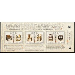 China 4827/32 2011 Mobiliario de las dinastías Ming y Qing Sillones Hoja con la serie completa MNH China 4827/32 2011 Mobiliario de las dinastías Ming y Qing Sillones Hoja con la serie completa MNH