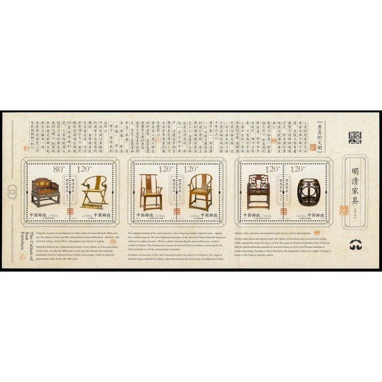 China 4827/32 2011 Mobiliario de las dinastías Ming y Qing Sillones Hoja con la serie completa MNH