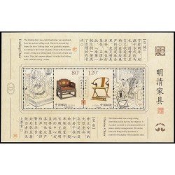 China 4827/32 2011 Mobiliario de las dinastías Ming y Qing Sillones Hoja con los valores 4827/28 MNH China 4827/32 2011 Mobiliario de las dinastías Ming y Qing Sillones Hoja con los valores 4827/28 MNH