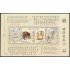 China 4827/32  2011 Mobiliario de las dinastías Ming y Qing Sillones Hoja con los valores 4827/28 MNH