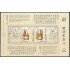 China 4827/32  2011 Mobiliario de las dinastías Ming y Qing Sillones Hoja con los valores 4829/30 MNH