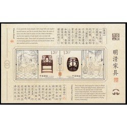 China 4827/32 2011 Mobiliario de las dinastías Ming y Qing Sillones Hoja con los valores 4831/32 MNH China 4827/32 2011 Mobiliario de las dinastías Ming y Qing Sillones Hoja con los valores 4831/32 MNH