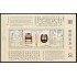 China 4827/32  2011 Mobiliario de las dinastías Ming y Qing Sillones Hoja con los valores 4831/32 MNH