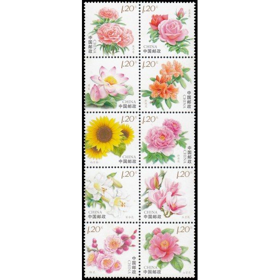 China 4858/67 2011 Flora Flores Bloque Sin viñeta MNH China 4858/67 2011 Flora Flores Bloque Sin viñeta MNH