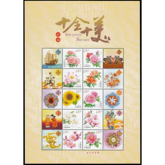 China 4858/67 2011 Flora Flores Hoja con la serie completa MNH China 4858/67 2011 Flora Flores Hoja con la serie completa MNH