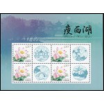 China 4858 2011 Flora Flores Hoja con 4 valores 4858 MNH China 4858 2011 Flora Flores Hoja con 4 valores 4858 MNH