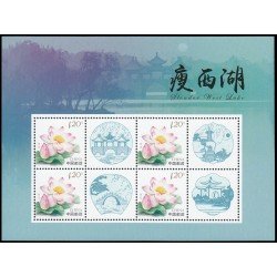 China 4858 2011 Flora Flores Hoja con 4 valores 4858 MNH China 4858 2011 Flora Flores Hoja con 4 valores 4858 MNH