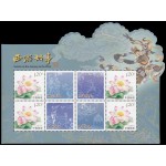 China 4858 2011 Flora Flores Hoja con 4 valores 4858 MNH China 4858 2011 Flora Flores Hoja con 4 valores 4858 MNH