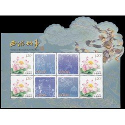 China 4858 2011 Flora Flores Hoja con 4 valores 4858 MNH China 4858 2011 Flora Flores Hoja con 4 valores 4858 MNH