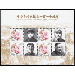 China 4864 2011 Flora Flores Hoja con 4 valores 4864 MNH China 4864 2011 Flora Flores Hoja con 4 valores 4864 MNH