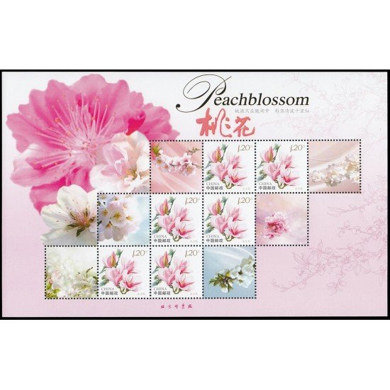 China 4864 2011 Flora Flores Hoja con 6 valores 4864 MNH China 4864 2011 Flora Flores Hoja con 6 valores 4864 MNH