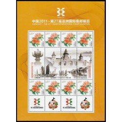 China 4865 2011 Flora Flores Hoja con 8 valores 4865 MNH China 4865 2011 Flora Flores Hoja con 8 valores 4865 MNH