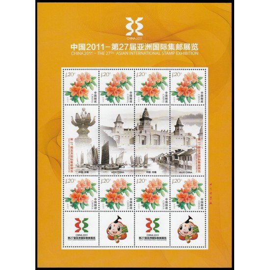 China 4865 2011 Flora Flores Hoja con 8 valores 4865 MNH China 4865 2011 Flora Flores Hoja con 8 valores 4865 MNH