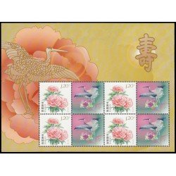 China 4866 2011 Flora Flores Hoja con 4 valores 4866 MNH China 4866 2011 Flora Flores Hoja con 4 valores 4866 MNH
