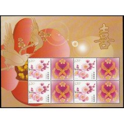 China 4867 2011 Flora Flores Hoja con 4 valores 4867 MNH China 4867 2011 Flora Flores Hoja con 4 valores 4867 MNH