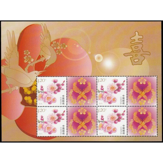 China 4867 2011 Flora Flores Hoja con 4 valores 4867 MNH China 4867 2011 Flora Flores Hoja con 4 valores 4867 MNH