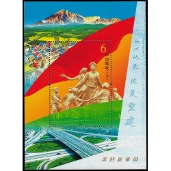 China HB-167 2011 Nueva urbanización MNH China HB-167 2011 Nueva urbanización MNH