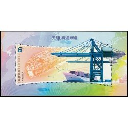 China HB-168 2011 Nueva área Tianjing Binhai Puerto MNH China HB-168 2011 Nueva área Tianjing Binhai Puerto MNH