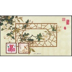 China HB-171 2012 Nuevo Año Lotería MNH China HB-171 2012 Nuevo Año Lotería MNH