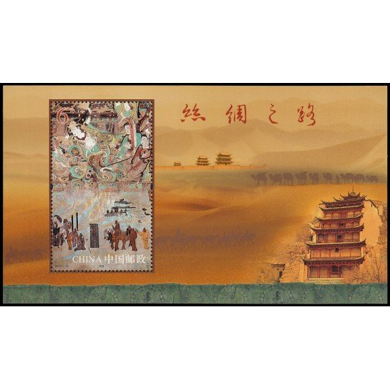 China HB-173 2012 La ruta de la seda MNH China HB-173 2012 La ruta de la seda MNH