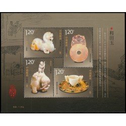 China HB-174 2012 Objetos de jade de Hetian MNH China HB-174 2012 Objetos de jade de Hetian MNH