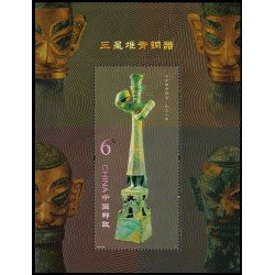 China HB-175 2012 Arte Bronces de Sanxingdui MNH China HB-175 2012 Arte Bronces de Sanxingdui MNH