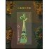 China HB-175 2012 Arte Bronces de Sanxingdui MNH