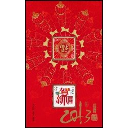 China HB-175A 2012 Año Nuevo MNH China HB-175A 2012 Año Nuevo MNH