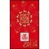China HB-175A 2012 Año Nuevo MNH