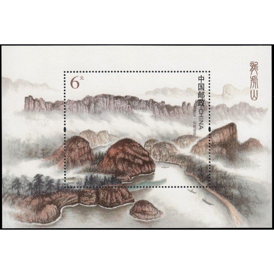 China HB-180 2013 Montaña Tigre y Dragón MNH China HB-180 2013 Montaña Tigre y Dragón MNH