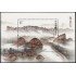 China HB-180 2013 Montaña Tigre y Dragón MNH