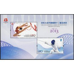 China HB-181 2013 LIAONING 13 12º Juegos Nacionales MNH China HB-181 2013 LIAONING 13 12º Juegos Nacionales MNH