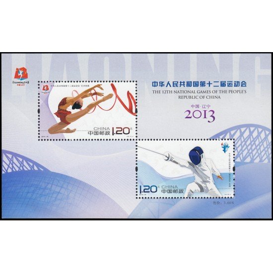 China HB-181 2013 LIAONING 13 12º Juegos Nacionales MNH China HB-181 2013 LIAONING 13 12º Juegos Nacionales MNH