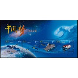 China HB-182 2013 Transportes MNH China HB-182 2013 Transportes MNH