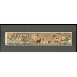 China HB-184 2014 Arte Caballos MNH China HB-184 2014 Arte Caballos MNH