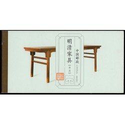 China 4913 C-4913 2012 Mobiliario de las dinastías Ming y Qing Mesas Carnet de Prestigio MNH China 4913 C-4913 2012 Mobiliario de las dinastías Ming y Qing Mesas Carnet de Prestigio MNH