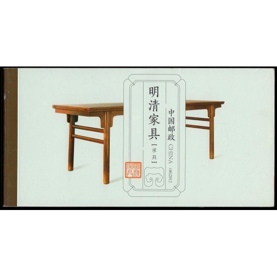 China 4913 C-4913 2012 Mobiliario de las dinastías Ming y Qing Mesas Carnet de Prestigio MNH China 4913 C-4913 2012 Mobiliario de las dinastías Ming y Qing Mesas Carnet de Prestigio MNH