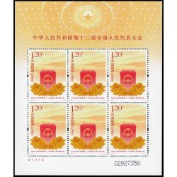 China 4992 2013 12 asamblea nacional popular  Hoja de 6 valores MNH