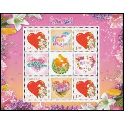 China 5008 2013 Sello con mensaje Amor Hoja de 4 valores MNH