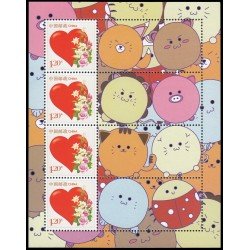 China 5008 2013 Sello con mensaje Amor Hoja de 4 valores MNH